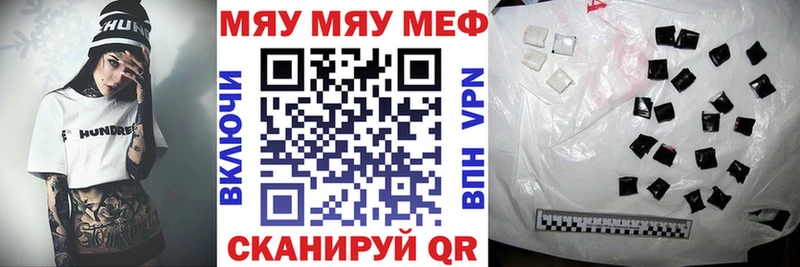 Где продают наркотики Белокуриха Псилоцибиновые грибы МЕФ Alpha-PVP Каннабис COCAIN