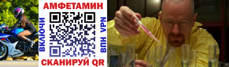 АМФЕТАМИН Premium  где продают   Белокуриха 