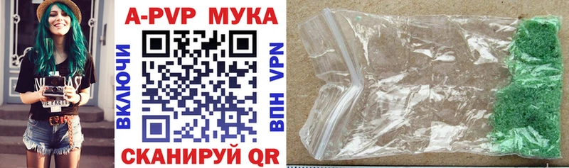 где можно купить наркотик  blacksprut как войти  Альфа ПВП СК КРИС  Белокуриха 