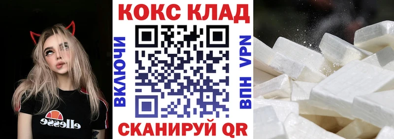 КОКАИН Перу  Белокуриха 