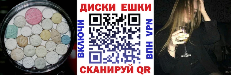 ЭКСТАЗИ 300 mg  где купить   Белокуриха 