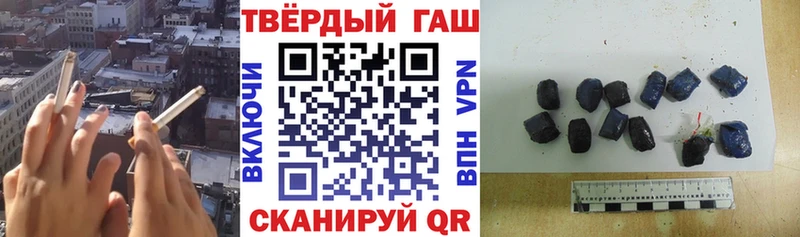MEGA зеркало  купить наркотики цена  Белокуриха  ГАШИШ hashish 