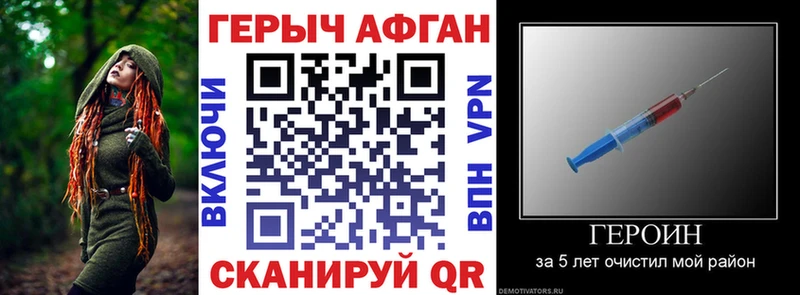 Героин VHQ  закладки  гидра как войти  Белокуриха 
