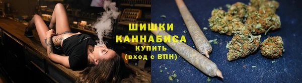 гашишное масло Ахтубинск