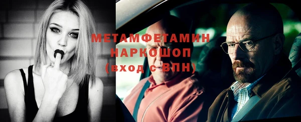 MESCALINE Балабаново