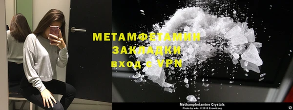 мяу мяу мука Баксан