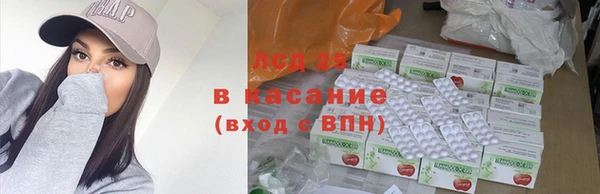 MESCALINE Балабаново