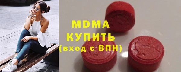MESCALINE Балабаново
