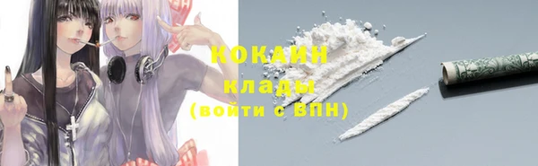 MESCALINE Балабаново