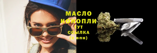 MESCALINE Балабаново