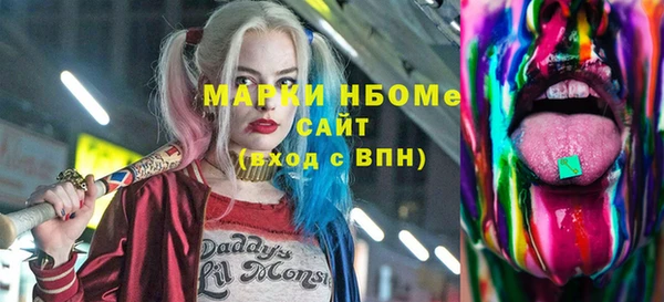 прущая мука Балахна