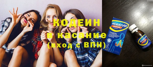 MESCALINE Балабаново