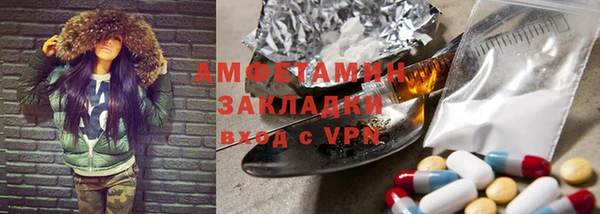 прущая мука Балахна