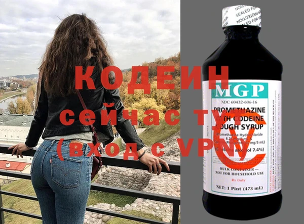 кокаин колумбия Бабаево