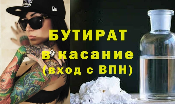 прущая мука Балахна