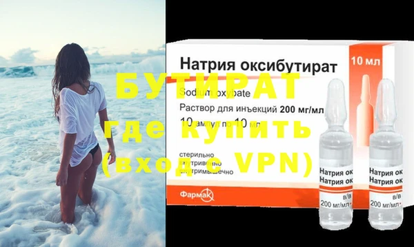 прущая мука Балахна