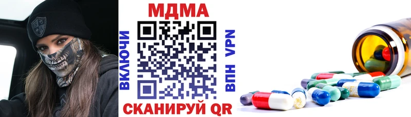 МДМА Molly  где купить   Белокуриха 
