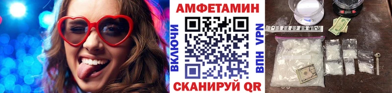 Метамфетамин кристалл  где продают наркотики  Белокуриха 