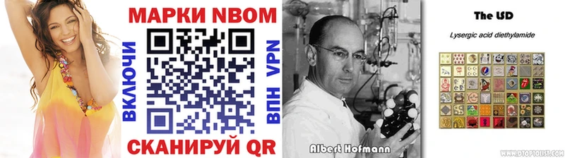 как найти наркотики Белокуриха ссылка на мегу как зайти Марки 25I-NBOMe 1500мкг