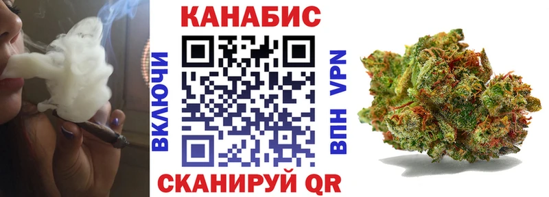 Каннабис гибрид Белокуриха